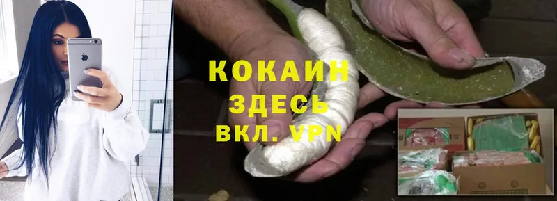 Cocaine Эквадор  кракен рабочий сайт  Верея 