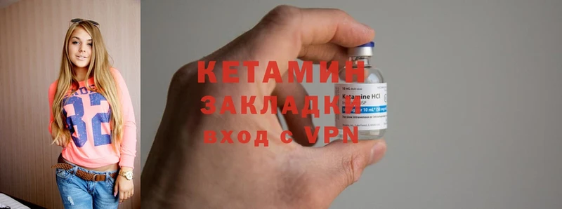 КЕТАМИН ketamine  МЕГА ССЫЛКА  Верея  хочу  