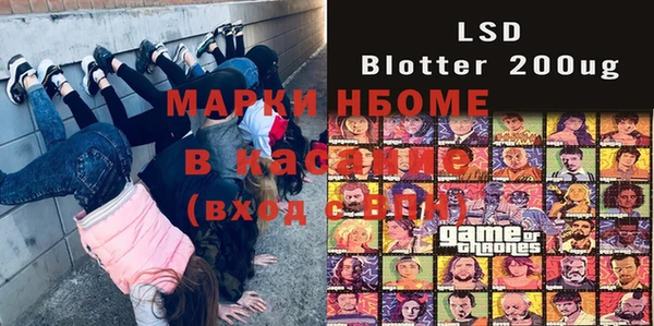 марки lsd Алзамай